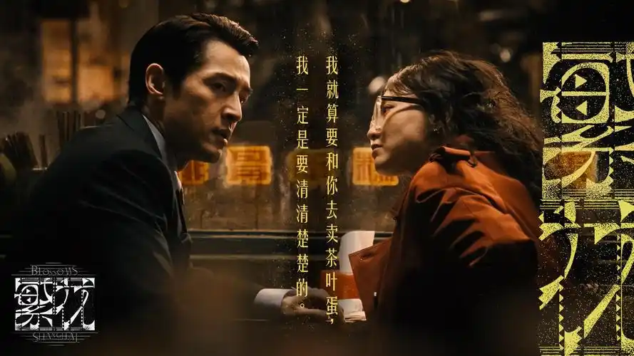 网飞猫热播推荐 - 暗夜追光